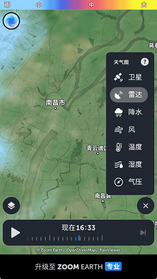zoomearth卫星地图