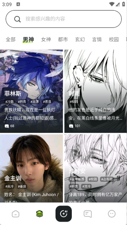 图1