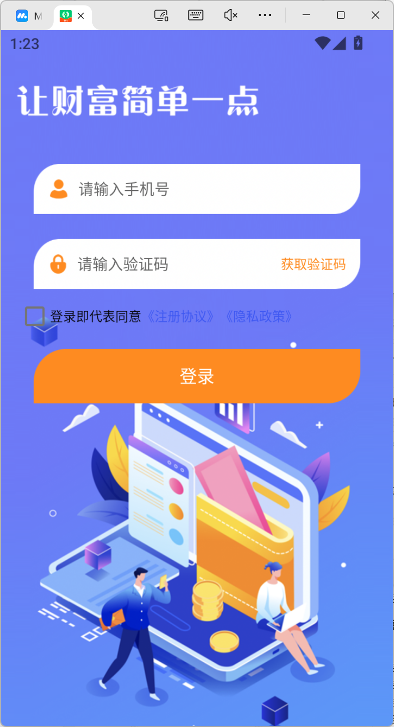 豆豆花借款app