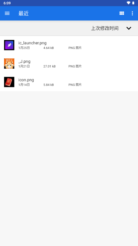 Gamu模拟器app