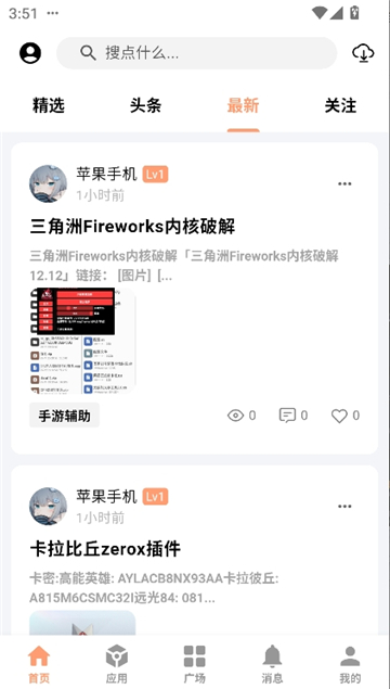 图7