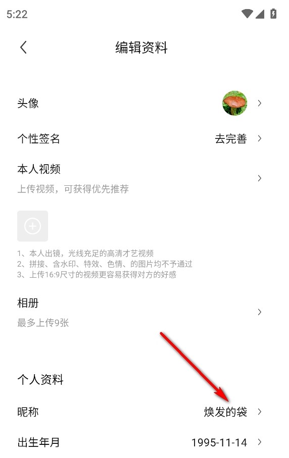 uuutalk聊天软件