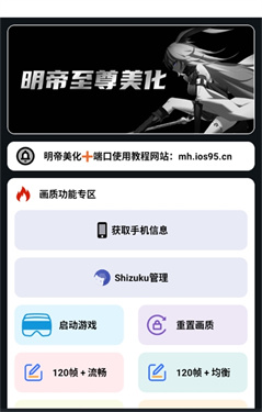 小林美化助手