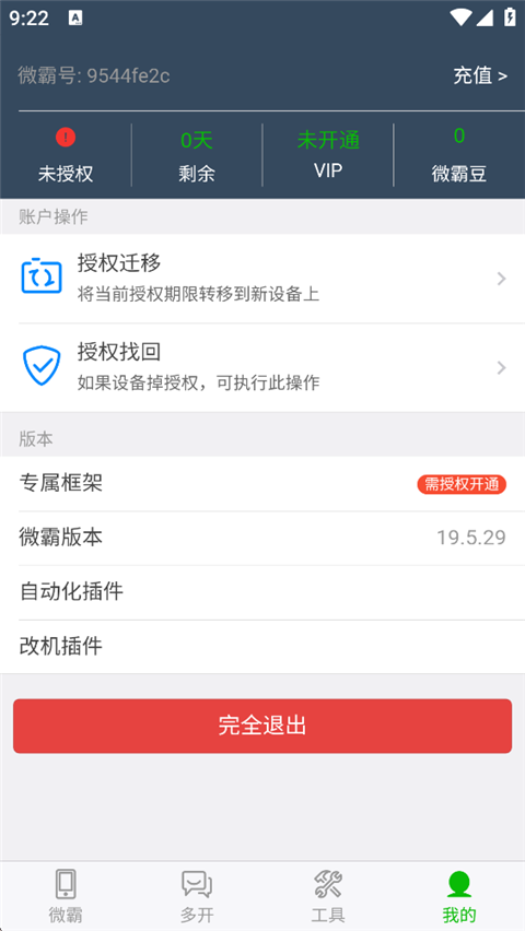 图1
