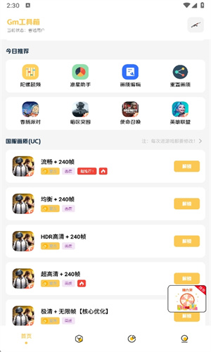 图2