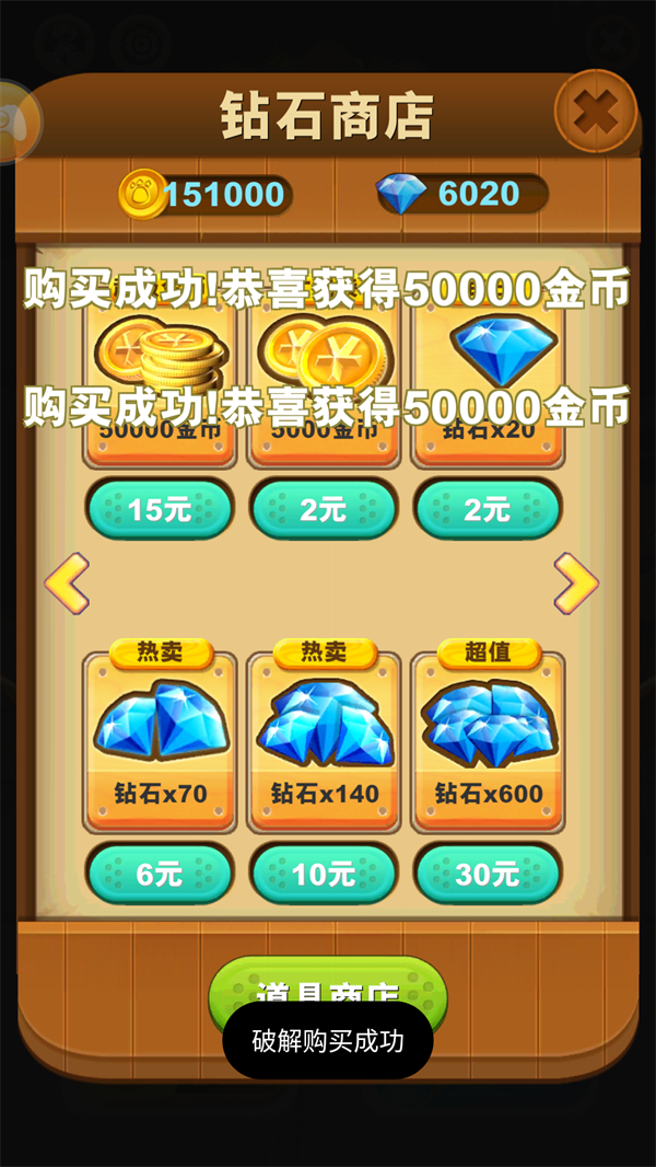 图6