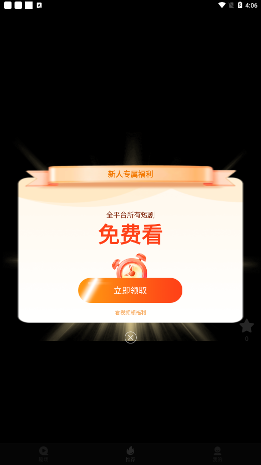 多多追剧 