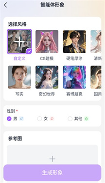 奶糖ai