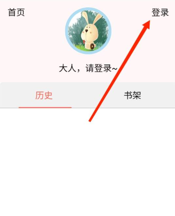 速漫库app