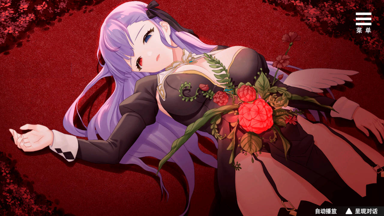 魅魔少女游戏