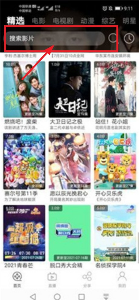 筋斗云影视