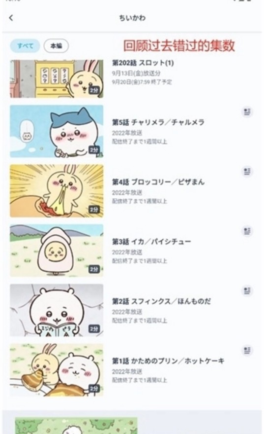 tver日剧官网版