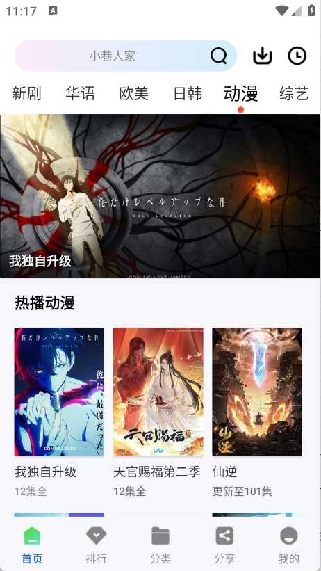 云野视频免费版