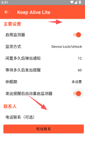 死了么官方正版