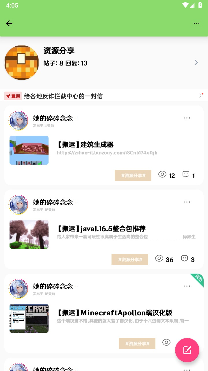 纸张社区