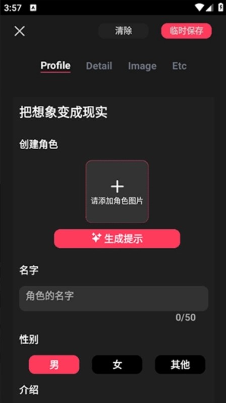 Gooka免费版(免登录)