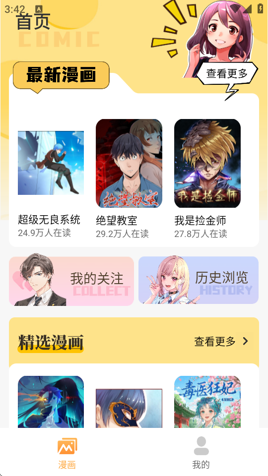 图2