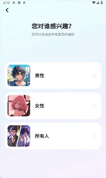MiraiMindAI聊天
