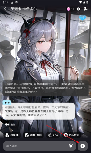 图4