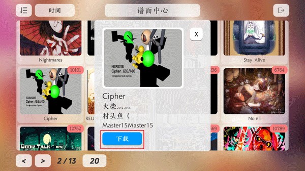 Layesta官方正版