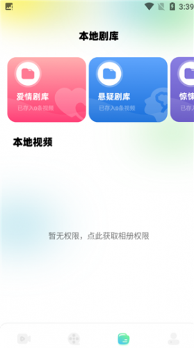心雨影评官方版软件