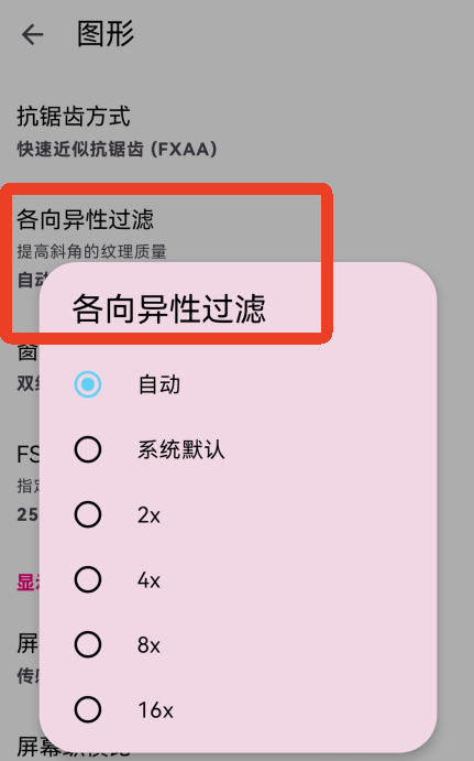 伊甸模拟器最新版