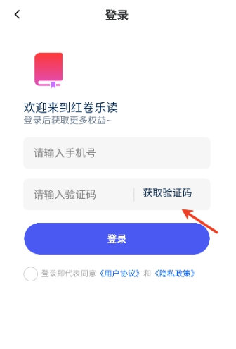 红卷乐读app
