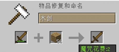 我的世界简化版