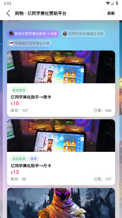 图3