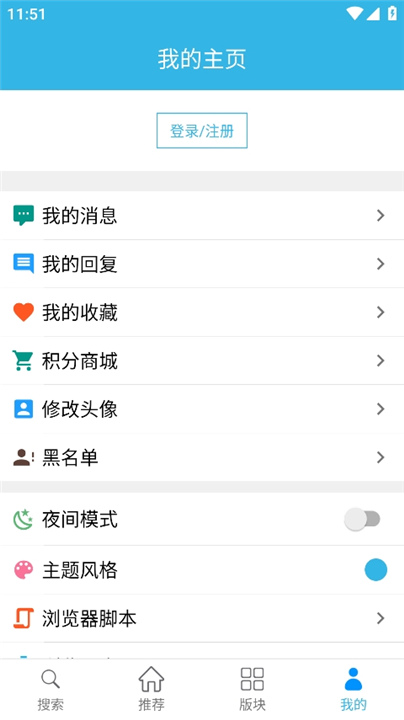 天天云搜