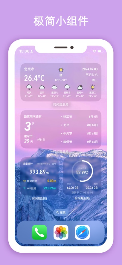 图6