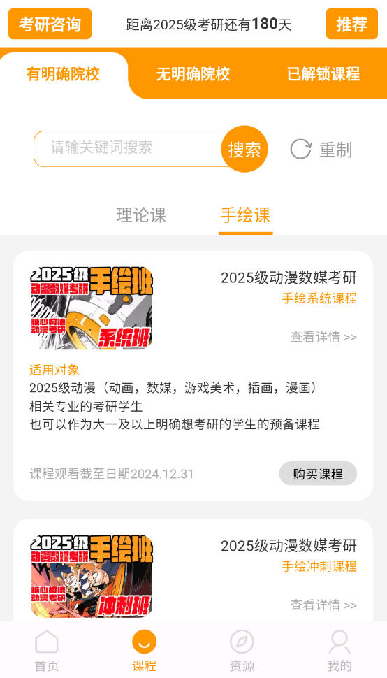 糖心柯德动漫
