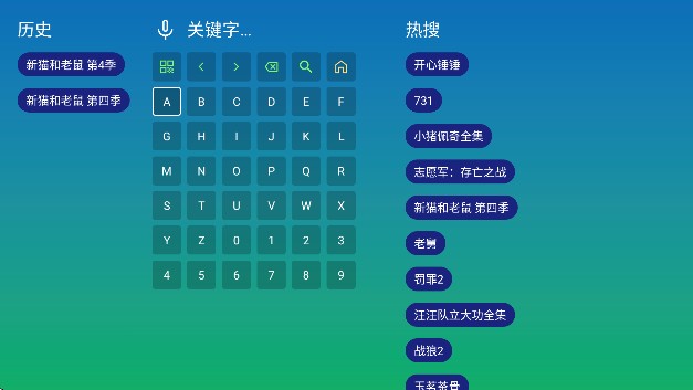 云夜影视