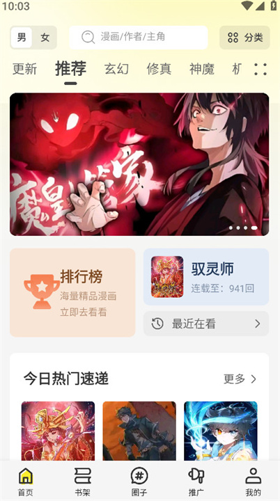 图3