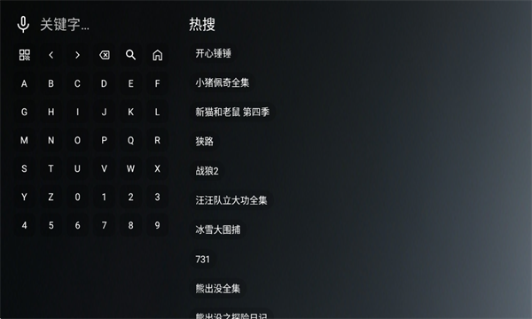 ONES影视
