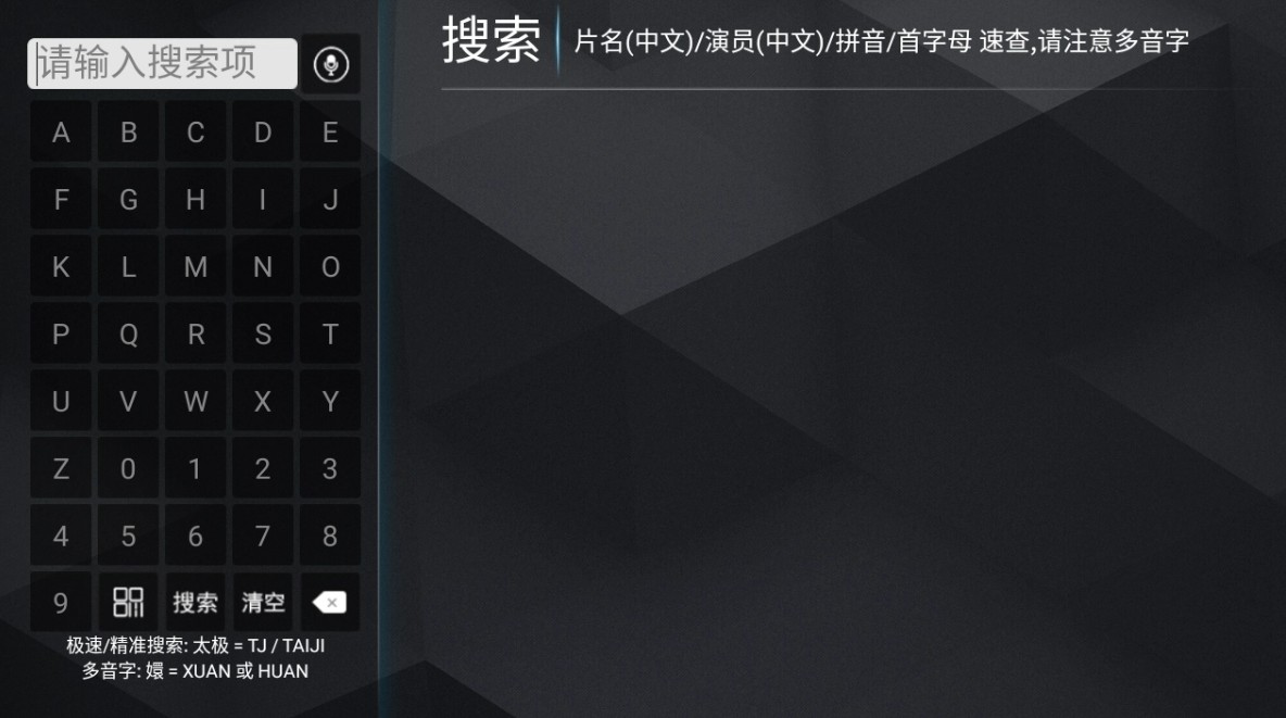 极兔影视TV