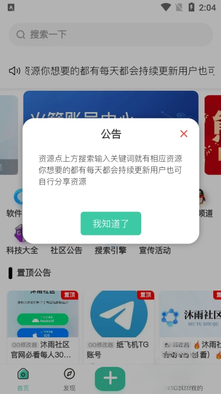 图6