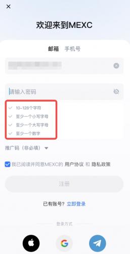 抹茶(MXC)交易所
