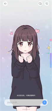 AIFriends胡桃版