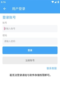 唯梦工具箱120帧画质助手