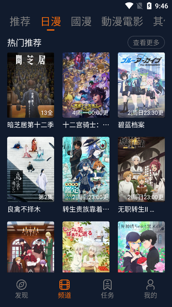图2