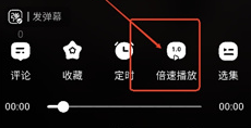 听番FM正版