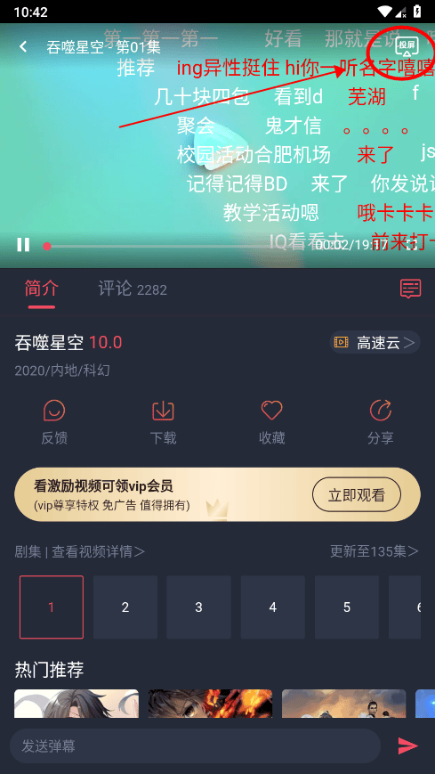 CLICLI动漫app正版