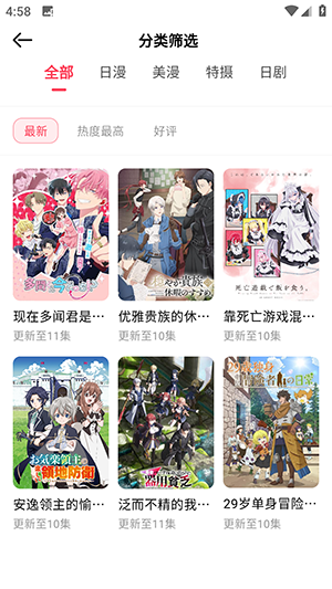 MuteFun官方正版