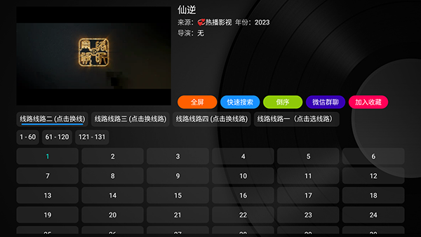 河马影视免费版