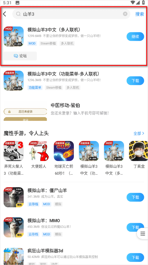 光环助手正版