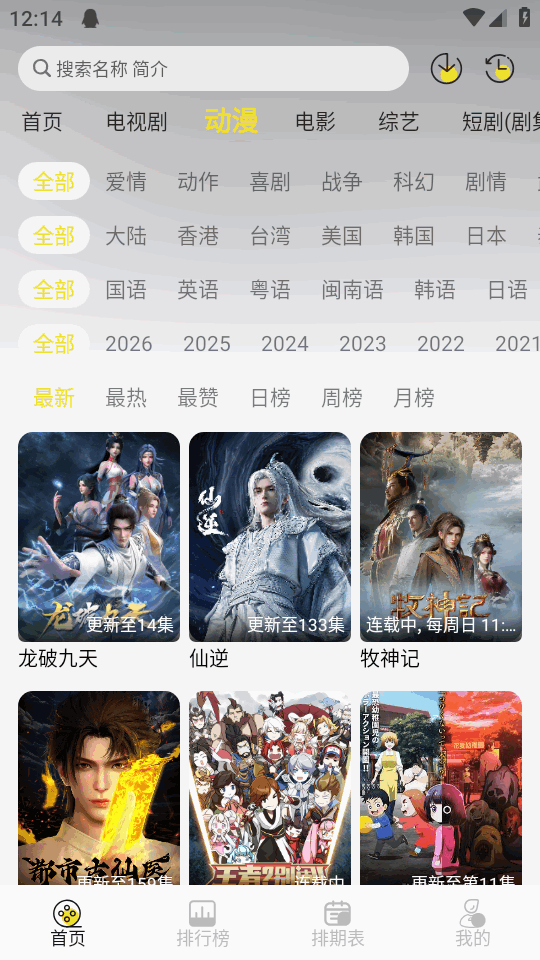 图4
