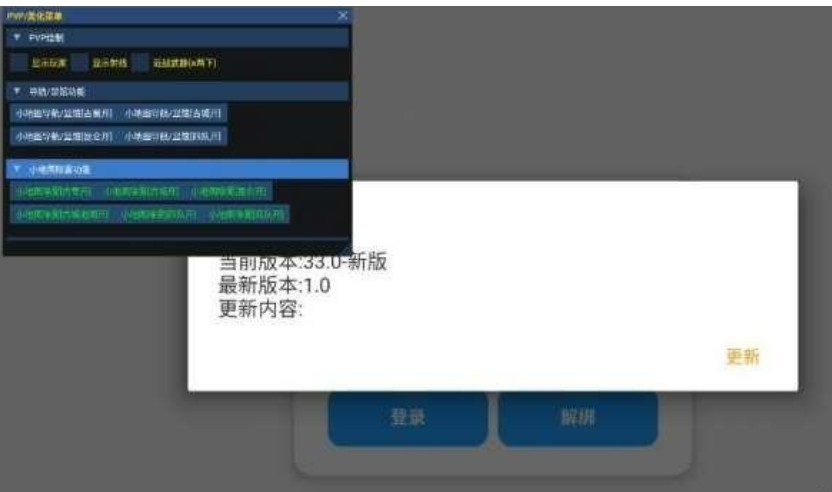 神威超自然辅助器