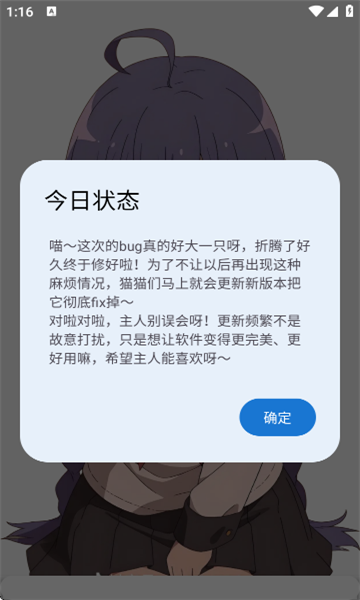 喵盒社区游戏盒