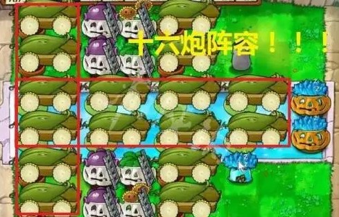 植物大战僵尸无尽版破解版